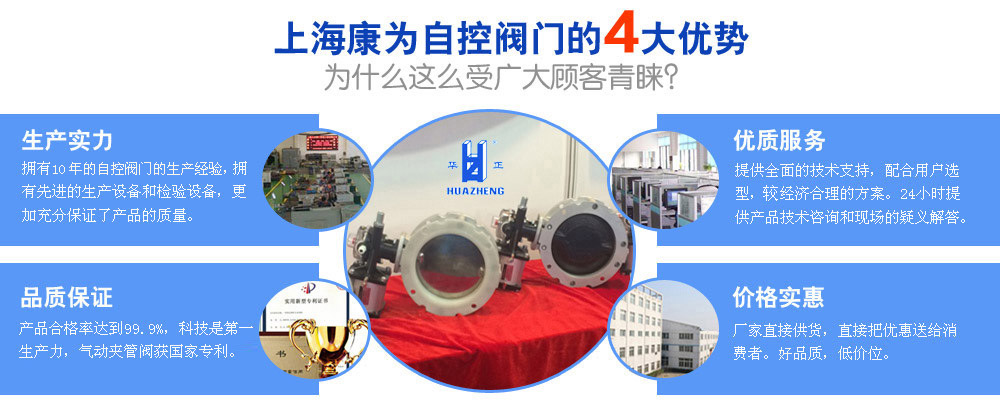 上?？禐?大優(yōu)勢(shì)
